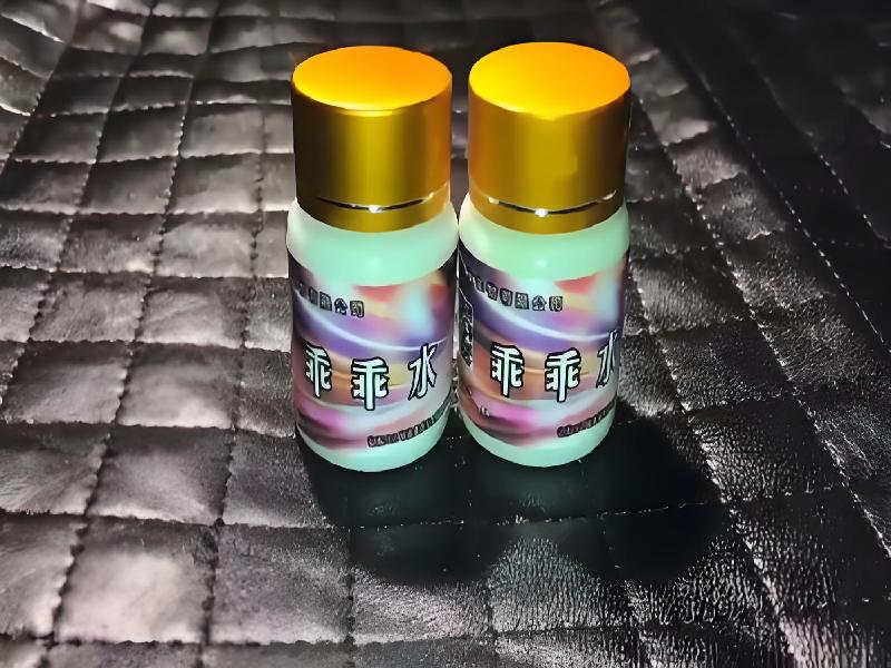 女士专用蓝精灵4286-9g型号